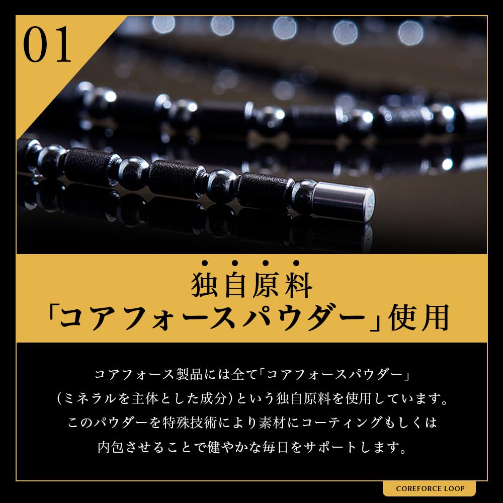 その他 COREFORCE LOOP BLACK 70cm コアフォースループ サス - コアフォース 公式 - COREFORCE